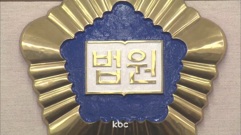 '사직 의사' 밝혔다 철회했는데 해고?…法 "사측의 승낙 전이면 철회 유효"