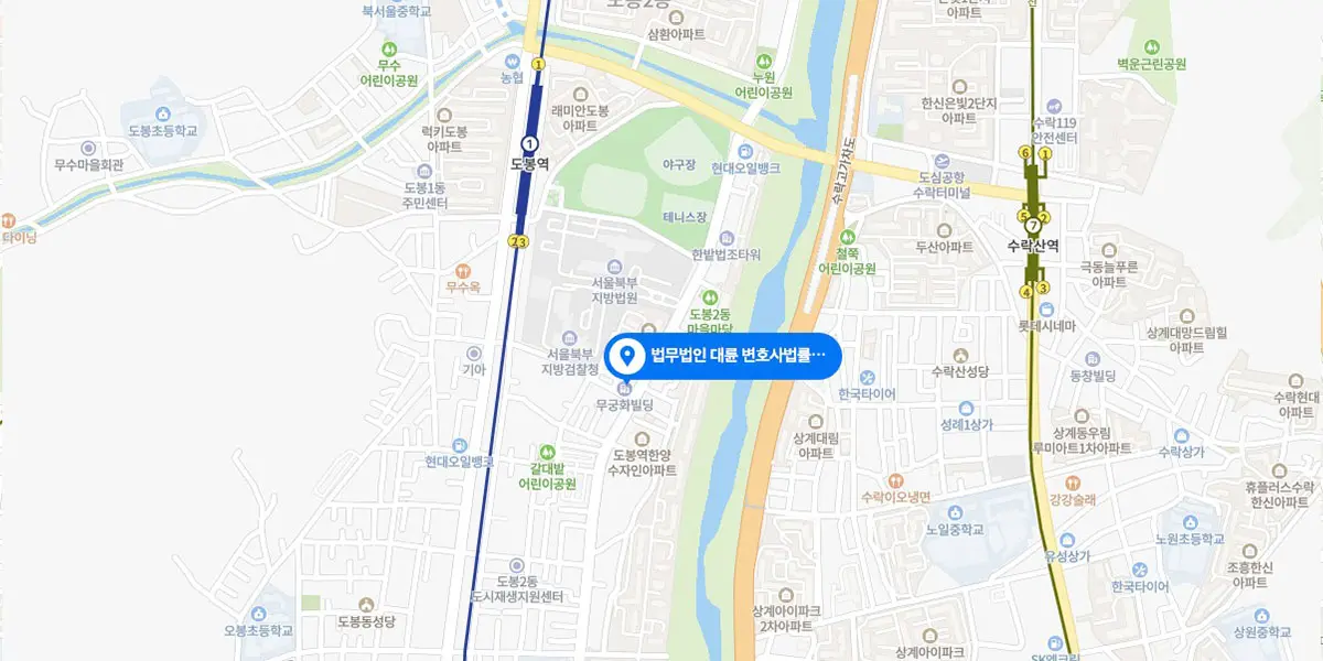 서울변호사 상담 예약 : 1800-7905, 서울북부변호사 법률상담전담·송무전담 통합센터 오시는 길 : 서울 도봉구 도봉로164길 43, 3층