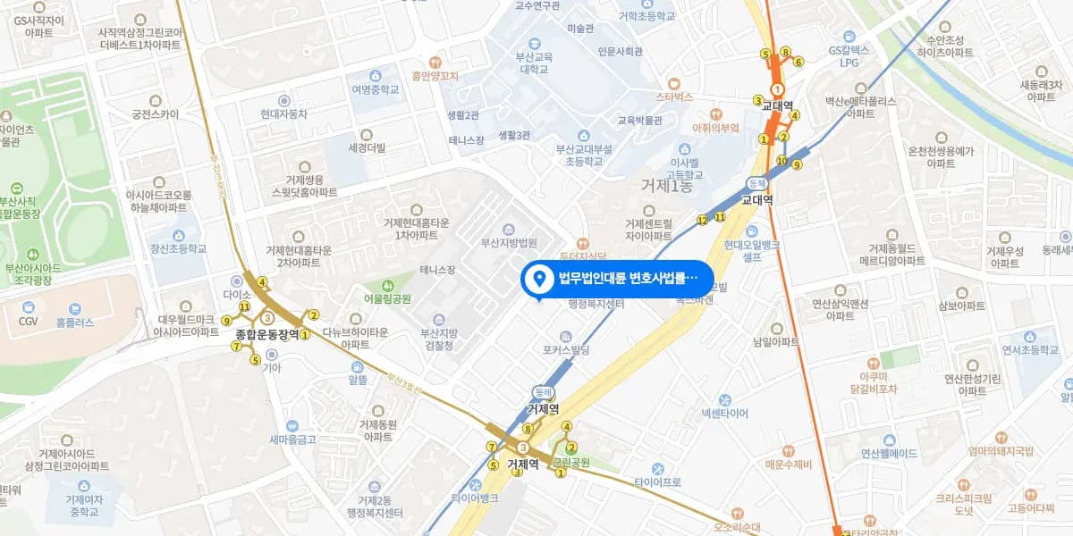 부산변호사 상담 예약 : 1800-7905, 부산변호사 법률상담전담센터·송무전담센터 오시는 길 : 부산광역시 연제구 법원로 28 부산법조타운빌딩 2층 204호,208호(거제동), 법원 앞 부산은행건물 2층