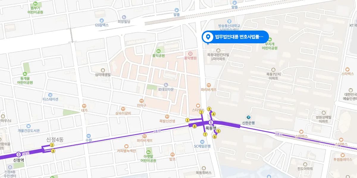 목동변호사 상담 예약 : 1800-7905, 서울변호사 법률상담전담·송무전담 통합센터 오시는 길 : 서울특별시 양천구 목동로 228, 2층 법무법인(유한) 대륜