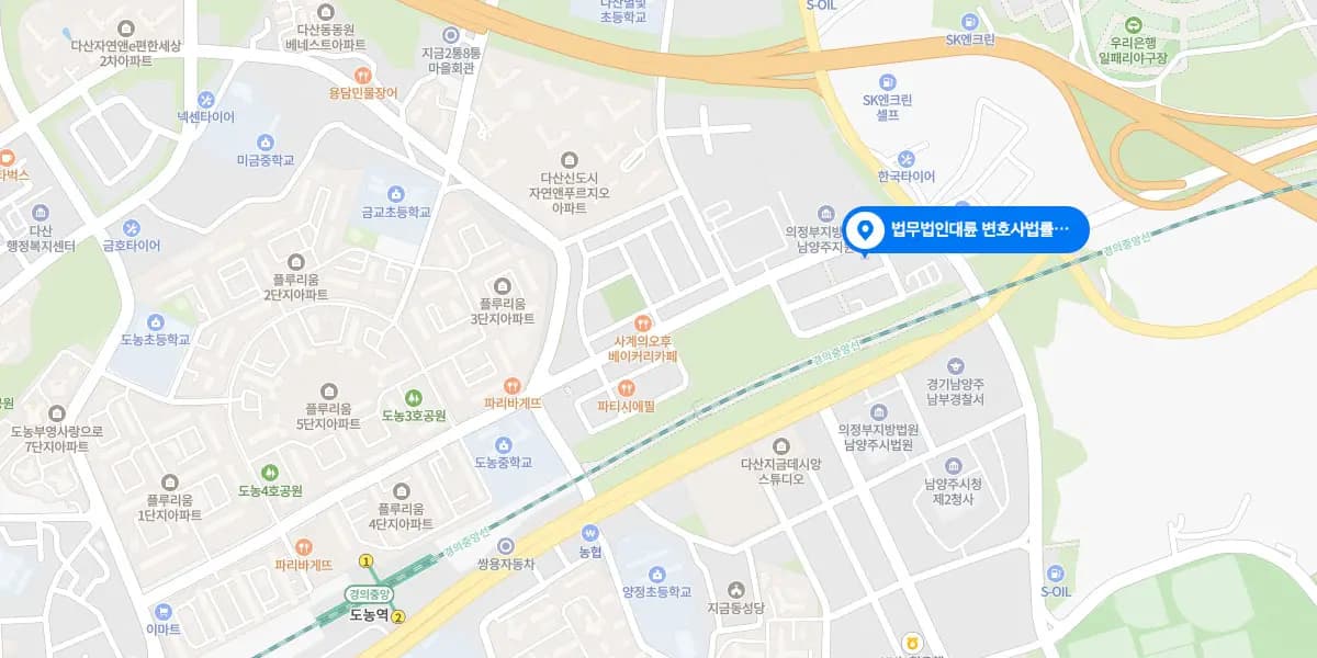 남양주변호사 상담 예약 : 1800-7905, 남양주변호사 법률상담전담·송무전담 통합센터오시는 길 : 경기도 남양주시 다산중앙로82번안길 164 에이엠법조타운 505~506호
