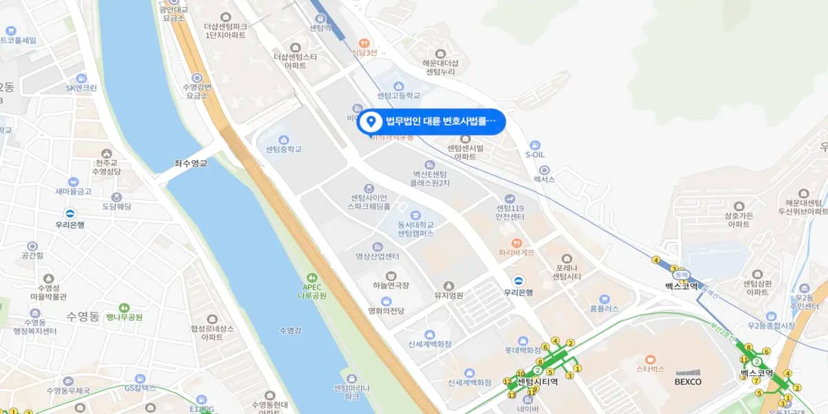 센텀변호사 상담 예약 : 1800-7905, 부산변호사 법률상담전담·송무전담 통합센터 오시는 길 : 부산광역시 해운대구 센텀중앙로 66, 센텀T타워 11층 1105호,1106호(우동)