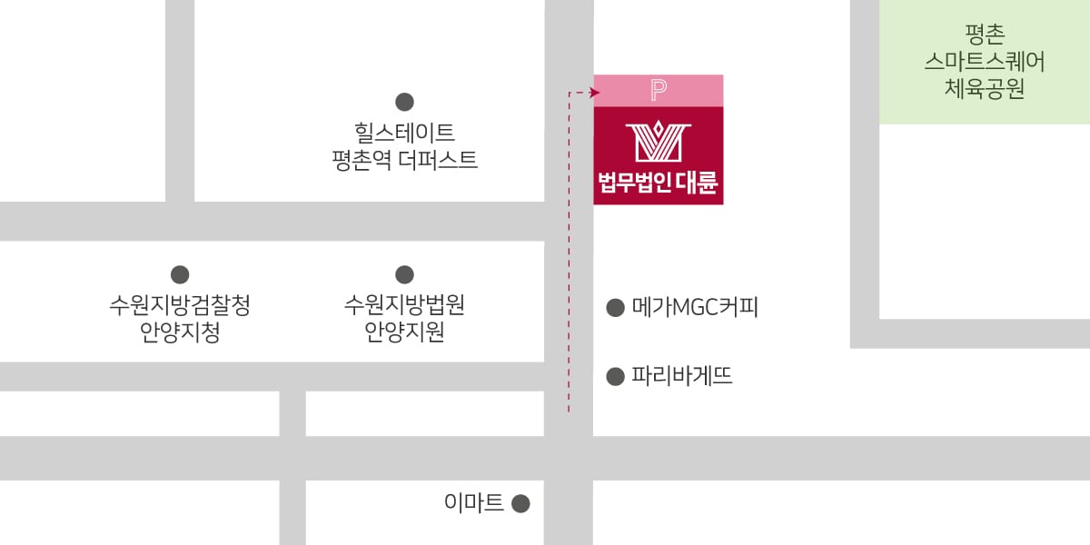 안양 사무소 약도